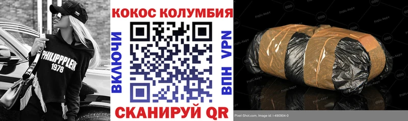 магазин продажи   Дудинка  Cocaine Перу 