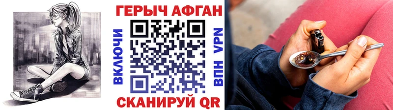 Героин Афган  закладки  Дудинка 