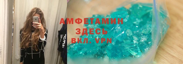 мефедрон VHQ Алексеевка