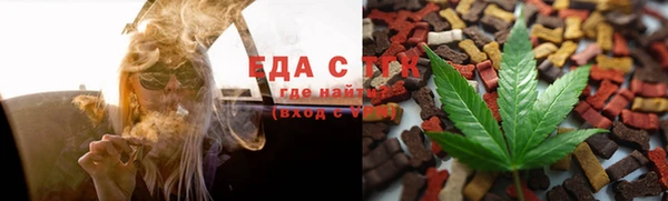 мефедрон VHQ Алексеевка