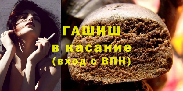 мефедрон VHQ Алексеевка