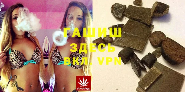 гашик Алзамай