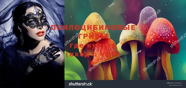 мефедрон VHQ Алексеевка
