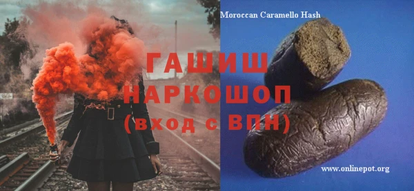 мефедрон VHQ Алексеевка