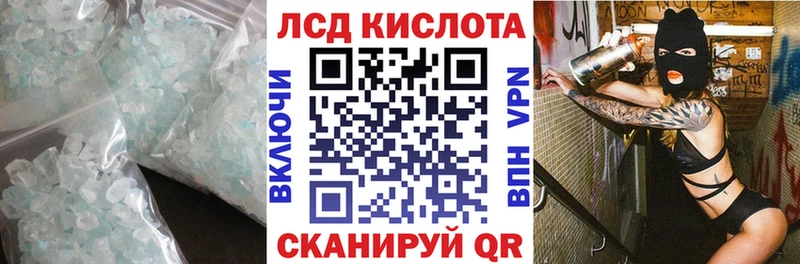 как найти   Дудинка  LSD-25 экстази ecstasy 