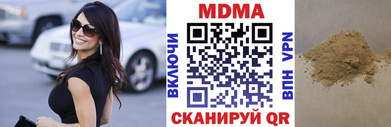 МДМА crystal блэк спрут ТОР Дудинка