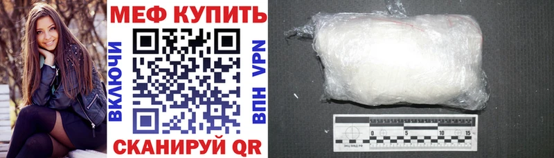 МЯУ-МЯУ mephedrone  блэк спрут ONION  Дудинка 