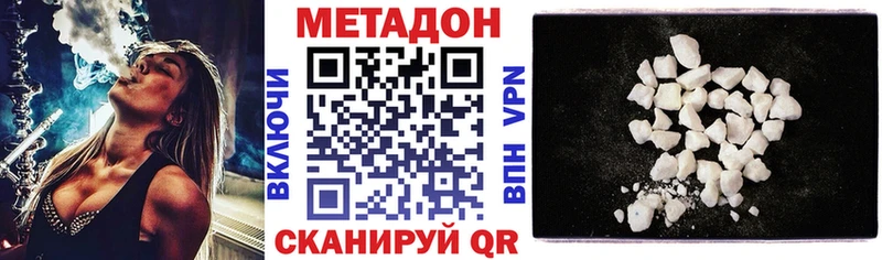 МЕТАДОН VHQ  продажа наркотиков  Дудинка 