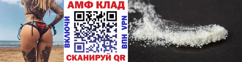 МЕТАМФЕТАМИН Methamphetamine Дудинка
